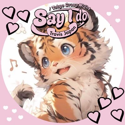 AGT→WOD→虎チューブで見事沼落ち🐯 🤍🧡寄りの7人大好き💜無言フォロー失礼します🙇♀️無言フォロー大歓迎☺️ プロフィール画像などに🐯の写真を載せてる方はフォロー頂いてもフォロバ出来ません💧同担拒否されてる方もごめんなさい🙇♀️