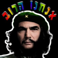 (בתמונה, פרודיה, הצ'א לפיד) MESHUGA AL AMATZAV (@mrssam07678645) 's Twitter Profile