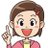 けいこ