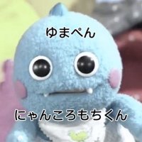 にゃんころもちくん (@_o2o7ymnya) 's Twitter Profile