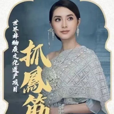 WebbA_rthur451's profile picture. 抓龙筋/抓凤筋/抚触大师级（在上海），10+年服务万人，国内治疗级开创者。 精通中医穴位/经络+私密手法改善生理隐疾。基于客户评价与业界口碑引来无数学员前来培训与学习，目前学徒学员遍布全国100+,私密养生是新的赛道基于技术+疗效+手法月入10万不是梦!咨询VX：sa131619sa