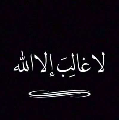 arain2559's profile picture. Social Media Activist ,Blogger & Content Writter