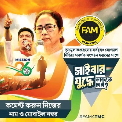 MdTarik61733807's profile picture. Politics