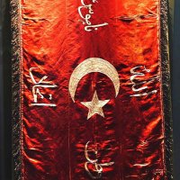 🇹🇷Davamız Vatanımız🇹🇷 (@hakikatvatan) Twitter profile photo