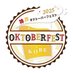 神戸オクトーバーフェスト (@beerhoursfes) Twitter profile photo 神戸オクトーバーフェスト (@beerhoursfes) Twitter profile photo