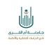 نادي الدراسات القضائية والأنظمة (@uqu_law_club) Twitter profile photo نادي الدراسات القضائية والأنظمة (@uqu_law_club) Twitter profile photo