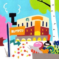 大丸札幌グルメ/ほっぺタウン (@daimaru_s_hoppe) 's Twitter Profile Photo 大丸札幌グルメ/ほっぺタウン (@daimaru_s_hoppe) 's Twitter Profile Photo