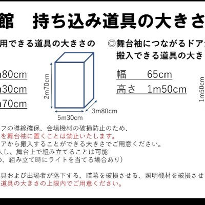 9rara_wa88_ge2's profile picture. げつぼうスリーマン