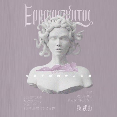 为LGBT群体而成立的原创设计师品牌 专注于开发面向第三性别的专属手工定制玩具 #LGBT #CD #TS #MTF 🍑宝店铺:狄特斯 🛰️店铺:Xiangcailala1987 🐧官方交流群:994644452