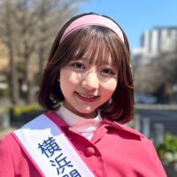 六花 (第44回横浜開港祭親善大使 | 学生リポーター) (@_rik0520) 's Twitter Profile