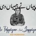 jhappiyan ta pappiyan جِھپیاں تے پپیاں (@thepappiyan) Twitter profile photo jhappiyan ta pappiyan جِھپیاں تے پپیاں (@thepappiyan) Twitter profile photo