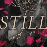 STILL(スティル) (@premium2220) 's Twitter Profile