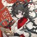 M丨皖 (@313mwx) Twitter profile photo M丨皖 (@313mwx) Twitter profile photo