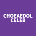 最愛ドルスター (@lovekoreanstar) Twitter profile photo 最愛ドルスター (@lovekoreanstar) Twitter profile photo