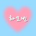 💌 (@love_hbm) Twitter profile photo 💌 (@love_hbm) Twitter profile photo