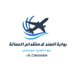 بوابة الهند لاستقدام العمالة (@istiqdamalhind7) Twitter profile photo بوابة الهند لاستقدام العمالة (@istiqdamalhind7) Twitter profile photo