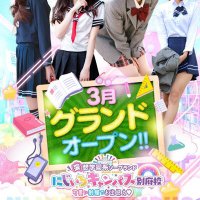 にじいろキャンパス別府校 (@nijicambeppu) Twitter profile photo