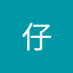 彬仔 (@bbzainn) Twitter profile photo 彬仔 (@bbzainn) Twitter profile photo