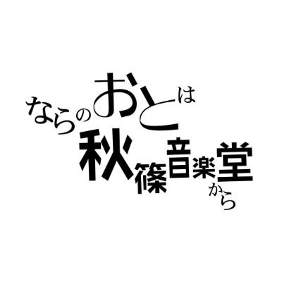 AKISHINOongaku Profile Picture