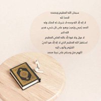 بشاير الشيباني (@bashayer1_7) 's Twitter Profile