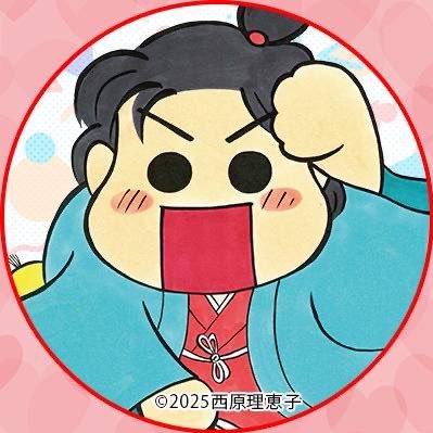 geikyo_matsuri's profile picture. 春風亭昇太会長率いる落語芸術協会 のファン感謝デー【芸協らくごまつり】‼️ 2025年5月25日(日) 10:00~16:00 芸能花伝舎にて #芸協らくごまつり2025 で盛り上げてください❗️尚、芸協所属芸人（X民）は当フォローからご覧になれます。➕スポンサー