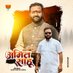 Amit Sahu (@amitsahubjp) Twitter profile photo Amit Sahu (@amitsahubjp) Twitter profile photo