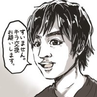 ゆき。 (@yukipg1008) 's Twitter Profile