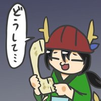 魔王龍河@ガイアをしまえ!! (@ryuuganoraikida) 's Twitter Profile