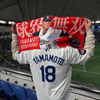 埼玉県新座市でスポーツバー@GrandslamNiiza を経営してます。オリックスファン。応援歌投稿のYouTubeもやってます!よろしければチャンネル登録お願いします🙇 https://t.co/EwkyWHq9gg