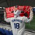 でぃーじぇー(GRANDSLAM_オーナー) (@orix_jousyou) Twitter profile photo でぃーじぇー(GRANDSLAM_オーナー) (@orix_jousyou) Twitter profile photo