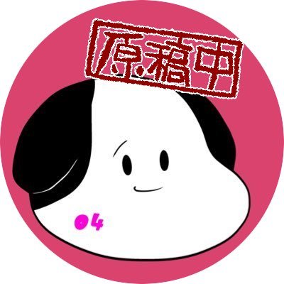 20↑/WB🐢🌸/💧受/雑多/🔕/9604