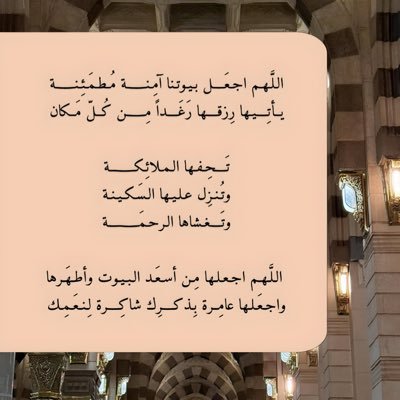 ktrgksa's profile picture. همسة دعاء… ورسالة أمل 🤍    نشر للتفاؤل ورفع للقلوب المنكسرة.