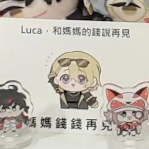 liny12130031's profile picture. 