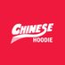 CHINESE HOODIE (@chinesehoodie) Twitter profile photo CHINESE HOODIE (@chinesehoodie) Twitter profile photo