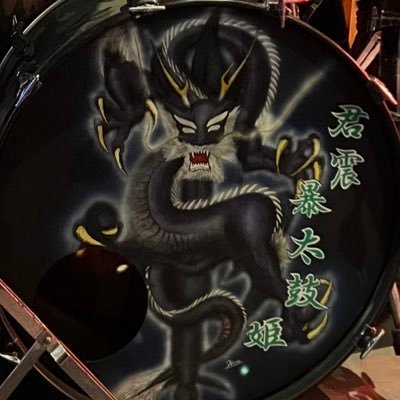 HIME (@drumsko0224) / X
