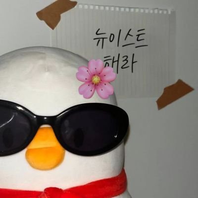 efforescence315's profile picture. 뉴이스트야 사랑이 눈에 보인다는걸 믿니?
일단 난 믿어
                       ✨🐢🐶🐯🦊🐰✨