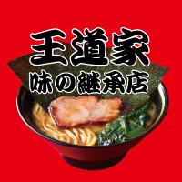 王道家味の継承店 カズ家 (@oudouya_keisyou) 's Twitter Profile Photo 王道家味の継承店 カズ家 (@oudouya_keisyou) 's Twitter Profile Photo