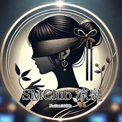 創業30年名古屋出張型M嬢専門SMクラブ。多分だけど名古屋一のSMクラブ。M嬢として働く、M嬢と遊ぶなら当店が最適解。フォローお気軽に。涼泉ブログ→https://t.co/3GhEkkycJ3 質問箱→https://t.co/blXMqHDHjK