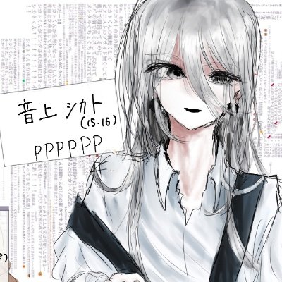 かすてぃあさんのプロフィール画像