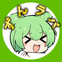 ずんだもんのラバシャ奮闘記@YouTube (@zun_raba) 's Twitter Profile