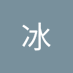 张冰 (@liorazhang91) Twitter profile photo 张冰 (@liorazhang91) Twitter profile photo