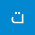 تركي المعاوده (@almawdh32177) Twitter profile photo تركي المعاوده (@almawdh32177) Twitter profile photo