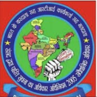 Rameshwar Jangde (RTI Activist) (@clubbenjo) 's Twitter Profile