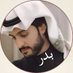بـدر الهيـلا 🇸🇦 (@buhsh1384) Twitter profile photo بـدر الهيـلا 🇸🇦 (@buhsh1384) Twitter profile photo