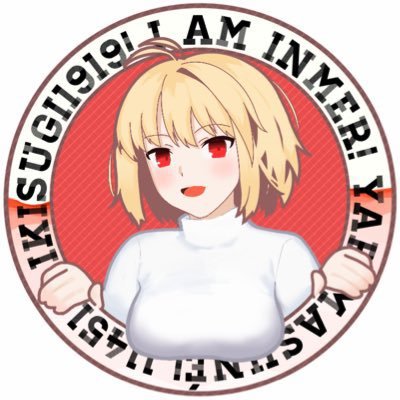 MSR_W0X's profile picture. エロゲー　淫夢　音ゲー