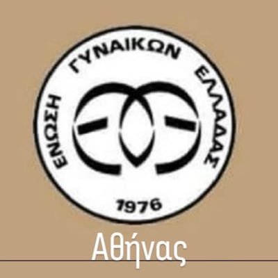 Μαζική γυναικεία Μη Κυβερνητική Οργάνωση. Αγωνίζεται για την κατάργηση των κοινωνικών ανισοτήτων και τις διακρίσεις κατά των γυναικών