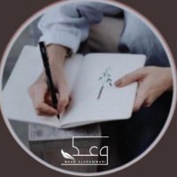 وعد الشمري (@waadbnf1) 's Twitter Profile Photo وعد الشمري (@waadbnf1) 's Twitter Profile Photo