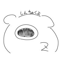 ル卜テ【進捗】 (@rutote_2) 's Twitter Profile