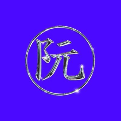Official account of Our Theatre, Ka-gī, Tâi-uân.
https://t.co/lgtFnuvv4U