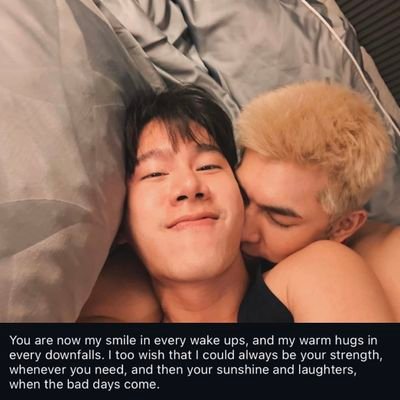Mewtul & Junseongho Profile
